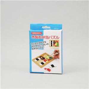 (まとめ)アーテック 木製お弁当パズル(木製玩具) 【×15セット】 商品写真