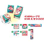 (まとめ)アーテック クリスマスキューブパズル 【×40セット】