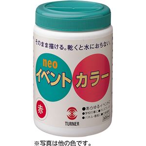 ターナー イベントカラー/マット絵の具 【6色セット B】 各色500ml ポリ容器入り