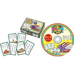 (まとめ)アーテック 百人一首カードゲーム(ナレーションCD付) 【×10セット】 商品写真