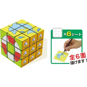 (まとめ)アーテック 工作6面立体パズル 【×15セット】 商品写真