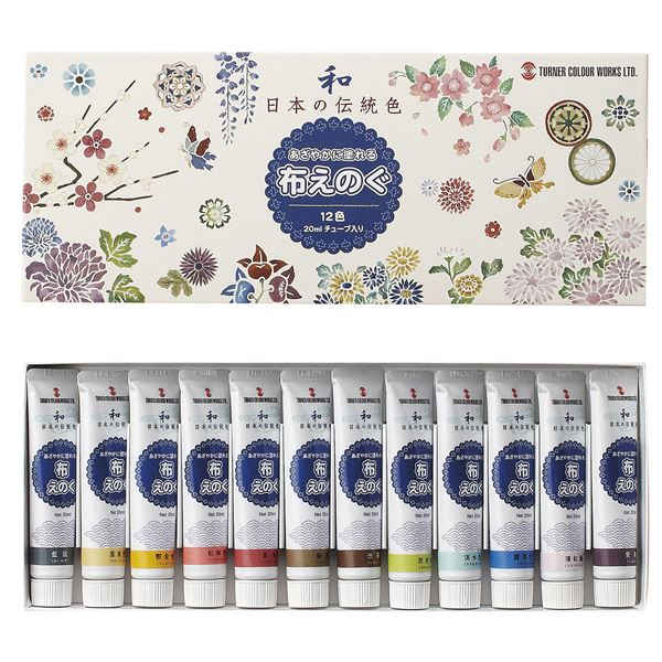 T 布えのぐ20ml（日本の伝統色）12色セット