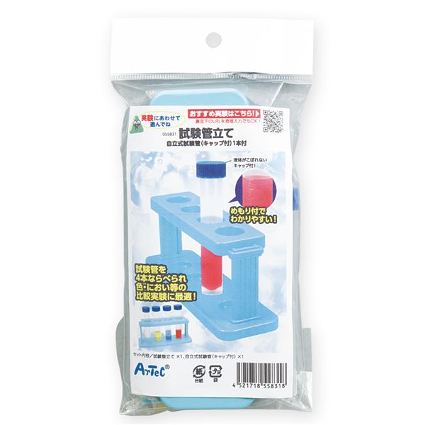 （まとめ）試験管立て【×10セット】