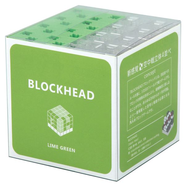 （まとめ）BLOCKHEAD LIMEGREEN【×5セット】