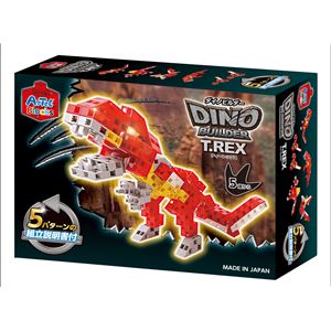 Artecブロック ダイノビルダーズT-REX