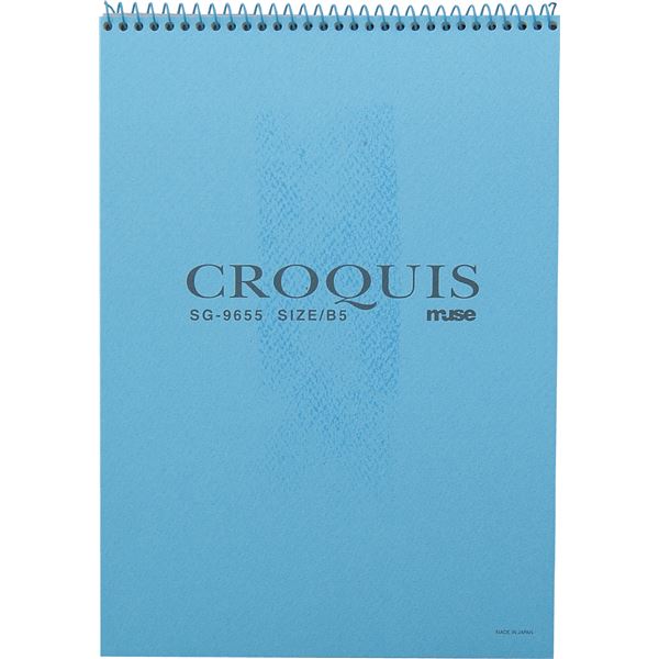 （まとめ）Mu クロッキー用紙 B5 SG-9655 ブルー【×20セット】