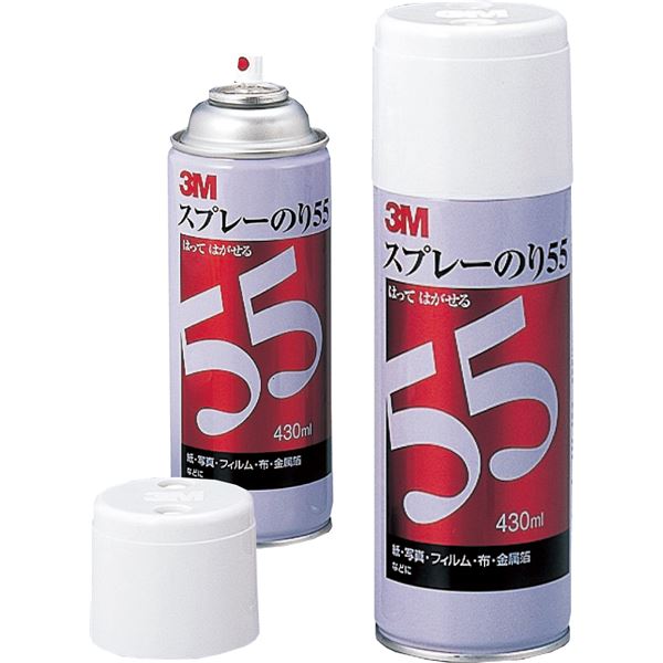 3M スプレーのり55（430ml缶）