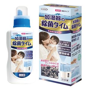【訳あり・在庫処分】(まとめ）加湿器の除菌タイム 液体タイプ 500mL 【×3セット】