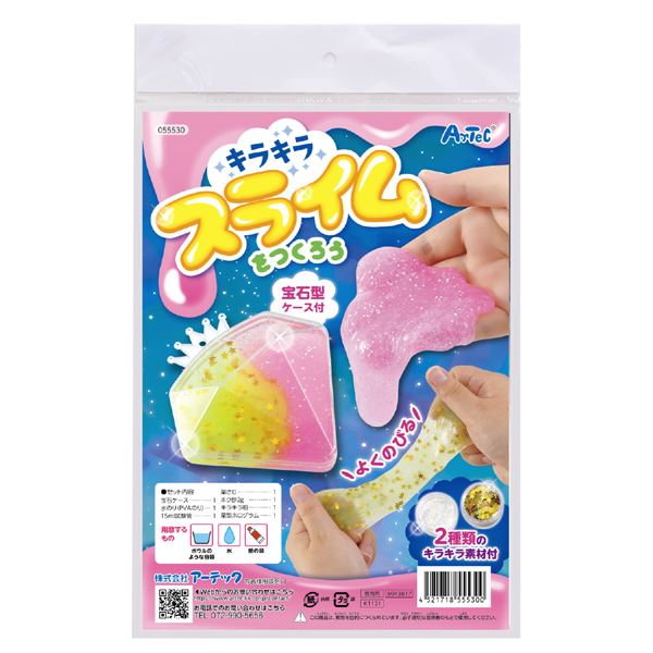 (まとめ）宝石ケース入り！キラキラスライムをつくろう！ 【×10セット】