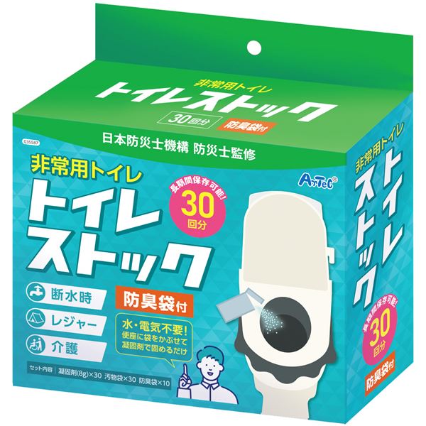 トイレストック（非常用トイレ）防臭袋付30回用