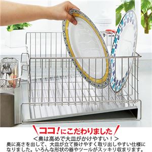 食器の出し入れがしやすい水切りラック 【2: ワイド】 ステンレス製 コップホルダー/水が流れるトレー付き 日本製 商品写真4