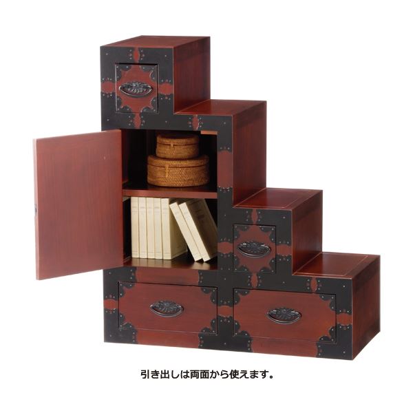 両面階段タンス(民芸調シリーズ) 木製(天然木) 幅60cm×奥行30cm 扉/引き出し収納付き