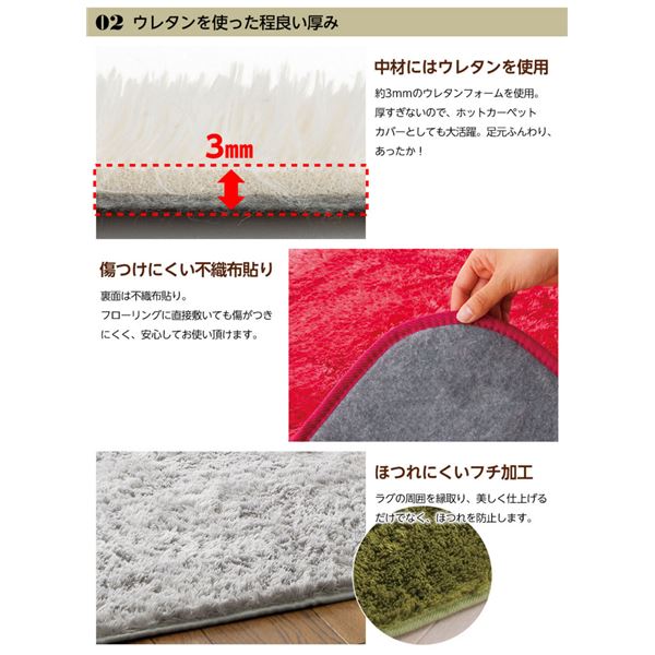 ウレタンを使った程良い厚み