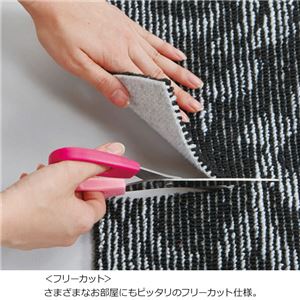 選べる撥水加工タフトカーペット/絨毯 【ピンクハート 1： 江戸間2畳/正方形】 フリーカット可 日本製 