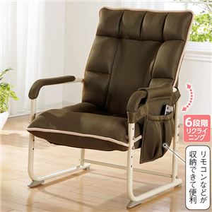 座り心地のよい高座椅子/リクライニングチェア 【オリーブ】 肘付き 高さ調節可 商品写真1