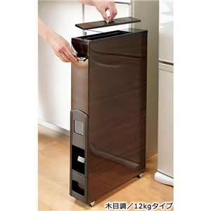 スリムタイプ米びつ/ライスストッカー 【12kgタイプ/木目調】 高さ67.1cm キャスター付き 商品写真1