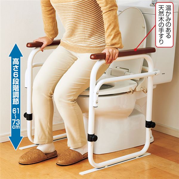 洋式トイレ据置用アーム/トイレ用手すり 【ホワイト】 スチールパイプ 高さ6段階調整可 日本製