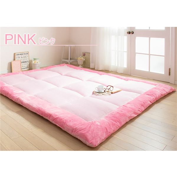 厚みの選べるふっくらラグマット 【約厚さ3cm/130×185cm】 ピンク 高性能アルミ断熱シート入り 〔抗菌・防臭加工〕