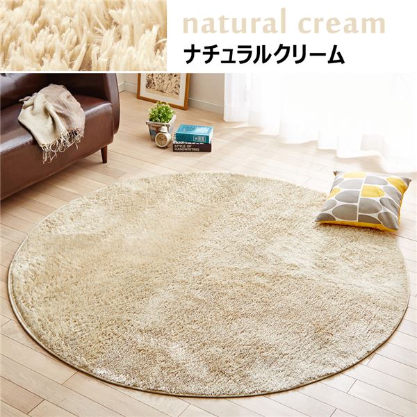 ほど良い長さのソフトな毛足
