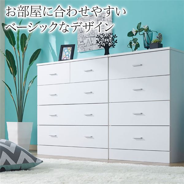 大容量チェスト
