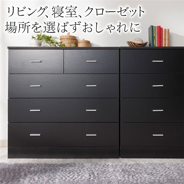 大容量チェスト/ブラック
