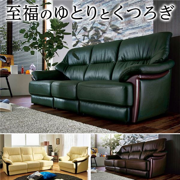 本革ハイバックソファー
