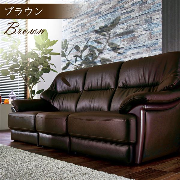 本革ハイバックソファー