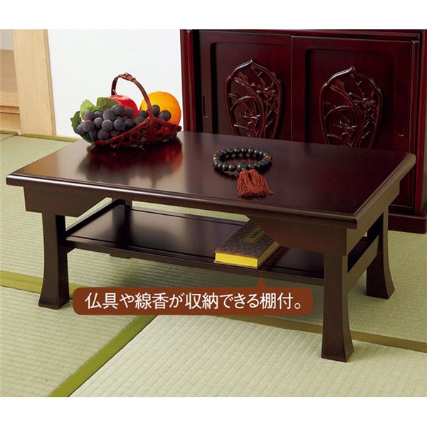 【予約販売: 2018年8月末より順次出荷】折りたたみ供物台/経机【20号】【25号】