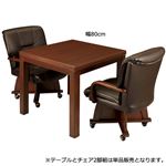 【テーブル単品】 ダイニングこたつテーブル 【正方形 幅80cm】 ダークブラウン 木製