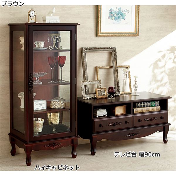 ピュアローズアンティーク調飾り家具 【ハイキャビネット】 ブラウン