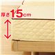 エクセレントスリーパー4（高反発マットレス） 【厚さ15cm セミダブル】 高反発 - 縮小画像2