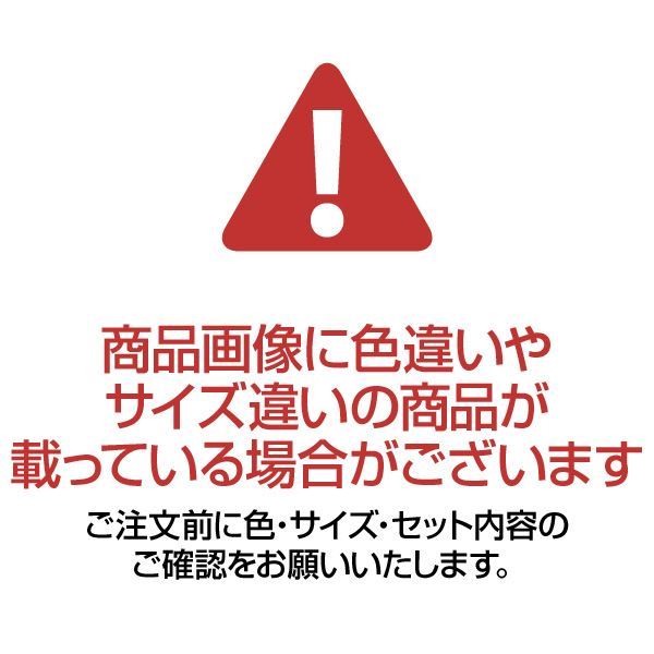 引き出しいっぱいキャビネット/チェスト