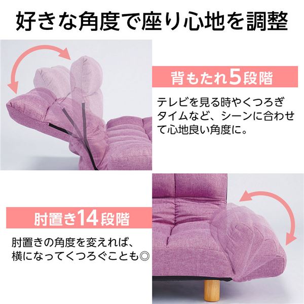 もこもこカウチソファー リクライニングソファー