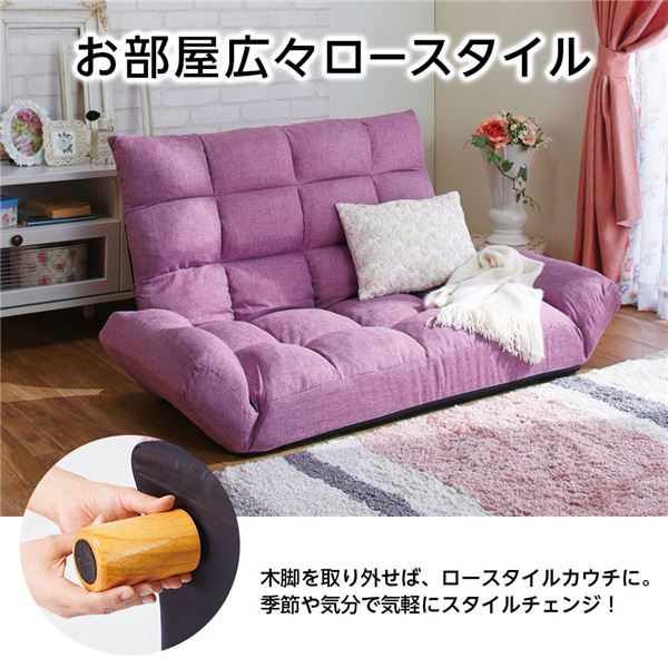 もこもこカウチソファー リクライニングソファー