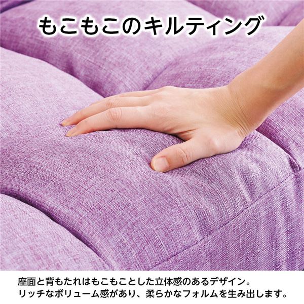 もこもこカウチソファー リクライニングソファー