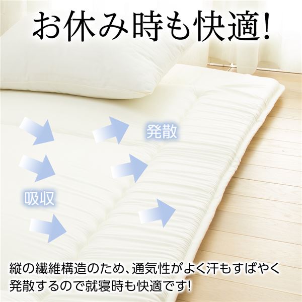 超軽量&防ダニ抗菌防臭 高反発敷き布団 シングル 耐久性・通気性・テイジン V-Lap(R)使用