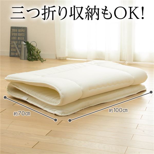超軽量&防ダニ抗菌防臭 高反発敷き布団 シングル 耐久性・通気性・テイジン V-Lap(R)使用