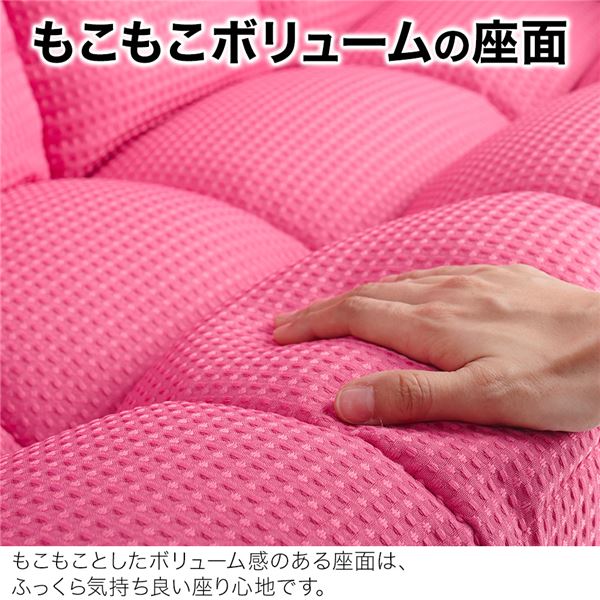 もこもこボリュームの座面