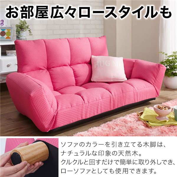 お部屋広々ロースタイルも