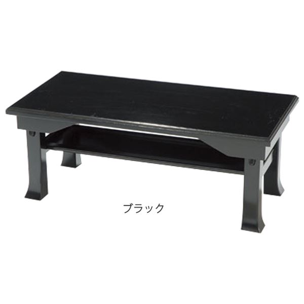 折りたたみ供物台 ブラック 幅60cm