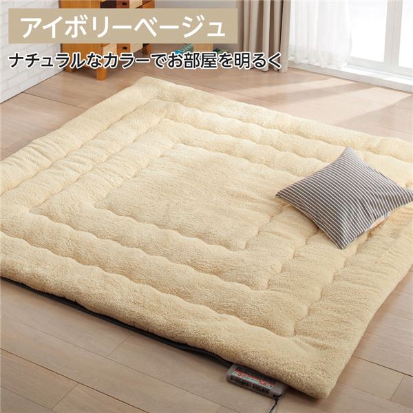 ふっかふか ラグマット/絨毯 【アイボリーベージュ レギュラータイプ 1畳用 90cm×180cm】 長方形 ホットカーペット 床暖房可