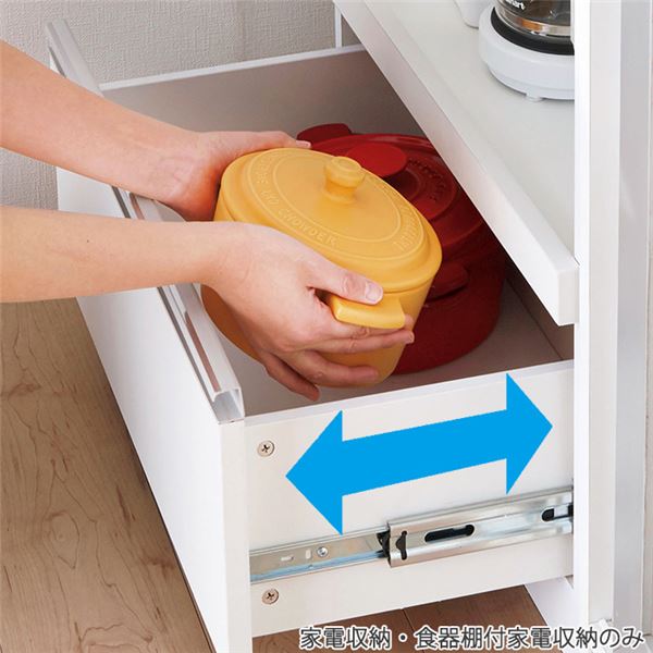 食器棚付 家電収納/キッチン収納 【ダークブラウン】 幅100cm×奥行44.5cm×高さ175cm 『スタイリッシュキッチン収納シリーズ』