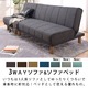 スタイリッシュソファベッド［3WAYソファ＆ソファベッド（1人掛・二人掛）］ ブラウン - 縮小画像2