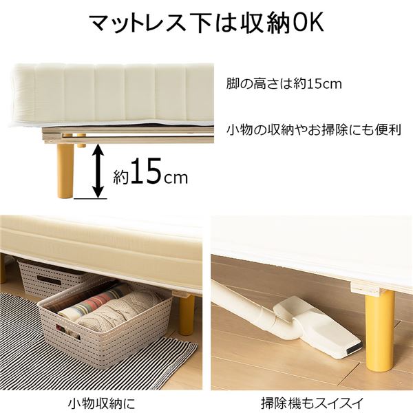 圧縮梱包 脚付きマットレスベッド 組立品