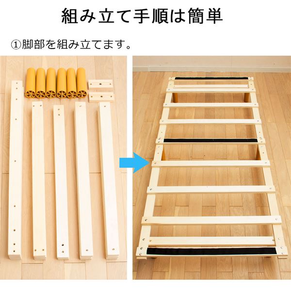 圧縮梱包 脚付きマットレスベッド 組立品