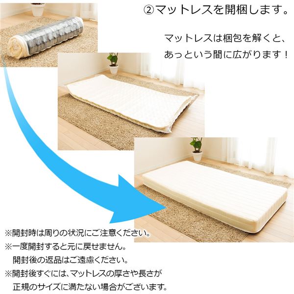 圧縮梱包 脚付きマットレスベッド 組立品