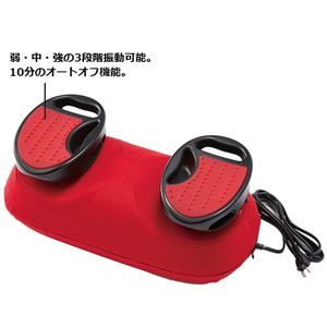 『スイングビート』 フィットネスマシン/エクササイズ器具 【幅47cm】 リモコン カバー付き レベル3段階 YA-MAN(ヤーマン)