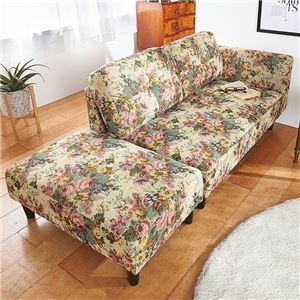 カジュアル カウチソファ フラワー花 オットマン付 肘付き 2人掛け フロアソファ ローソファ