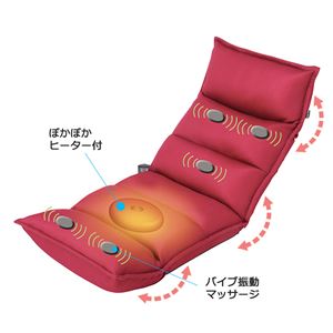 スイッチチェアプレミアム(座椅子/マッサージチェア) ブラウン リクライニング機能 ヒーター付き 商品写真3