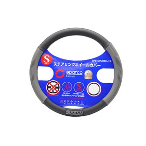 SPARCO-CORSA スパルココルサ ステアリングカバー グレー×ブラック Sサイズ SPS100GRBKJ_S